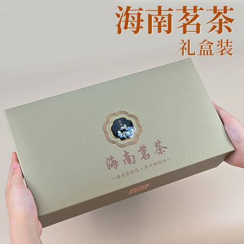 海南茗茶礼盒兰贵人/鹧鸪茶/红茶叶高档精致小罐三亚旅游手信