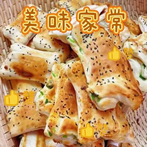 纯手工葱香锅饼咸味烧饼面食苏北徐州潮牌早餐开袋即食秋冬屯粮