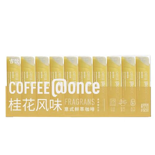 吉饮拿铁美式茉莉风格意式鲜萃咖啡液16g*20管无需搅拌即按即溶