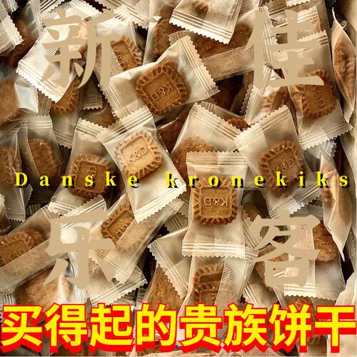KD小方饼干生椰拿铁芝士厚乳味理发店小零食独立小袋装门店接待