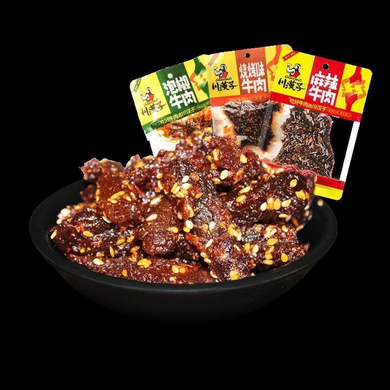 川汉子泡椒麻辣味牛肉干50g*6袋四川特产成都美食小吃零食吃货