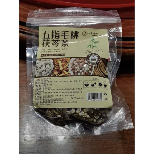 五指毛桃茯苓茶免煮茶包 办公室独立小包装 茶香浓郁包装随机