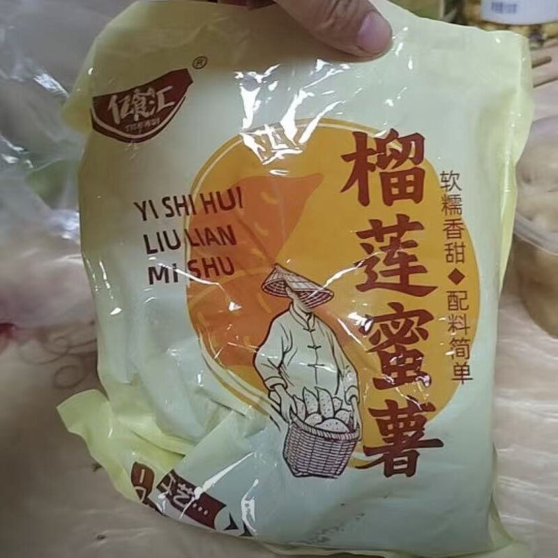 新日期黄金榴莲蜜薯干新鲜红薯干粗粮即食好吃 美味零食香甜软糯