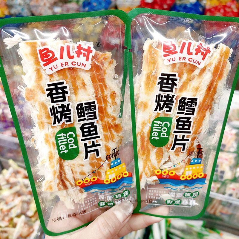 鱼儿村香酥黄花鱼鳕鱼片鳗鱼丝鱿鱼丝香烤鱿鱼条独立包装休闲零食图片