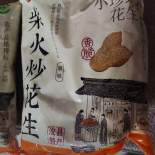 新日期【富美鹤城】2025新花生净重发货柴火炒花生炒货炒小花生