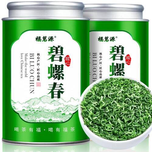 福茗源碧螺春茶叶 2025新茶明前春茶绿茶正宗花果香嫩芽耐泡250g