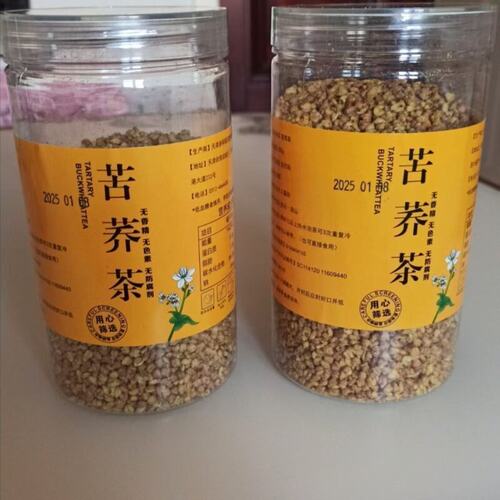新日期苦荞茶办公室家庭休闲美味下午茶泡水喝苦荞茶罐装新货