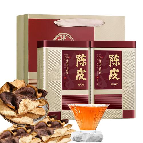 福茗源新会15年老陈皮 正宗广东陈皮干非烘干广东特产老陈皮罐装