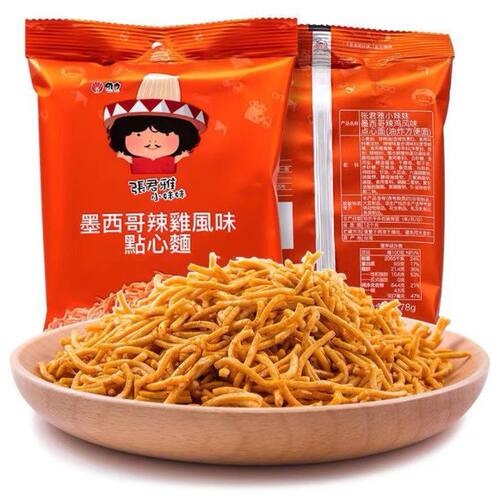 张君雅干脆面5种口味休闲零食