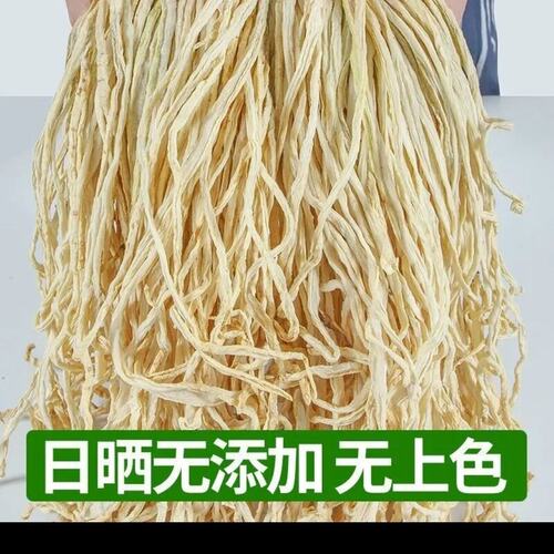 10斤商用优质长萝卜干湖南特产萝卜干无盐萝卜干原味麻辣香脆