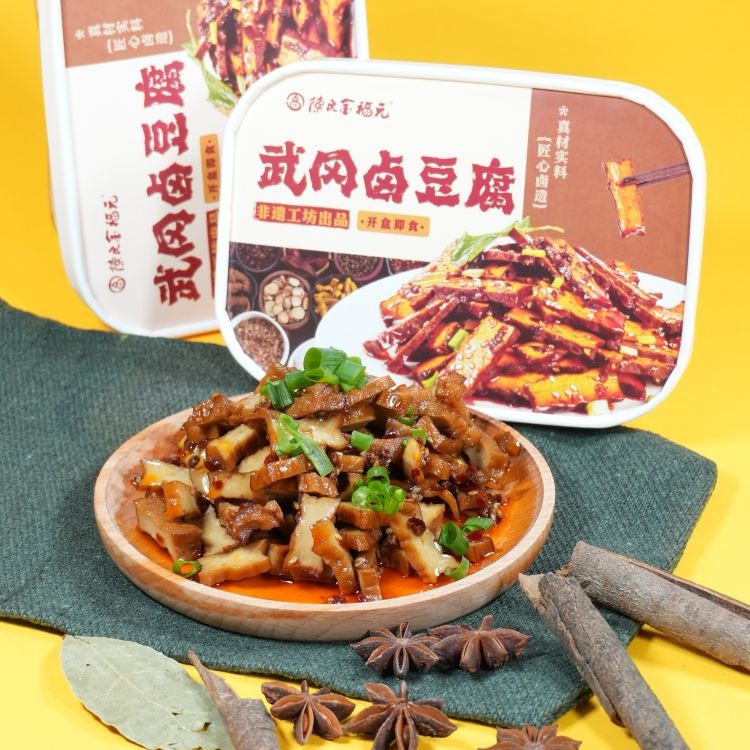 盒装正宗武冈卤豆腐氮气锁鲜豆干香辣麻辣懒人即食特产网红新款
