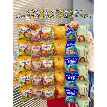 刺猬阿甘零食组合混合口味锅巴解馋小零食一整箱