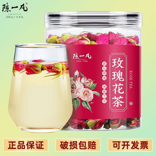 陈一凡 玫瑰花茶80g/罐 精选平阴玫瑰无硫重瓣红玫瑰干玫瑰养生茶