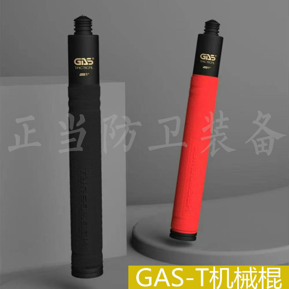 正品井版蚂蚁GAS-T机械棍DLC镀层伸缩甩棍棒健身车载防身Z17钢材