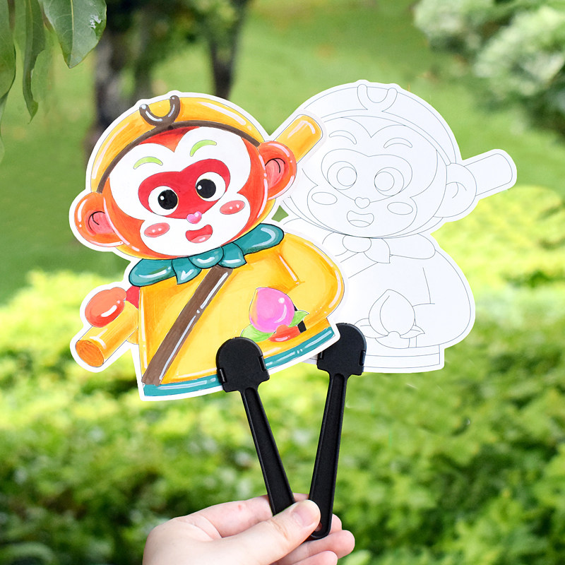 西游趣味手工填色扇孙悟空儿童扇