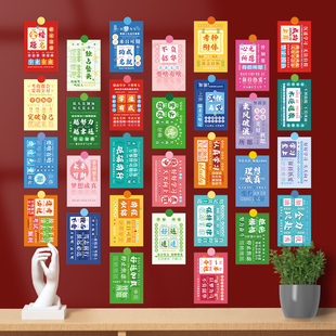 逢考必过明信片励志奖励学生考试上岸锦鲤文字卡片装饰目标墙贴卡