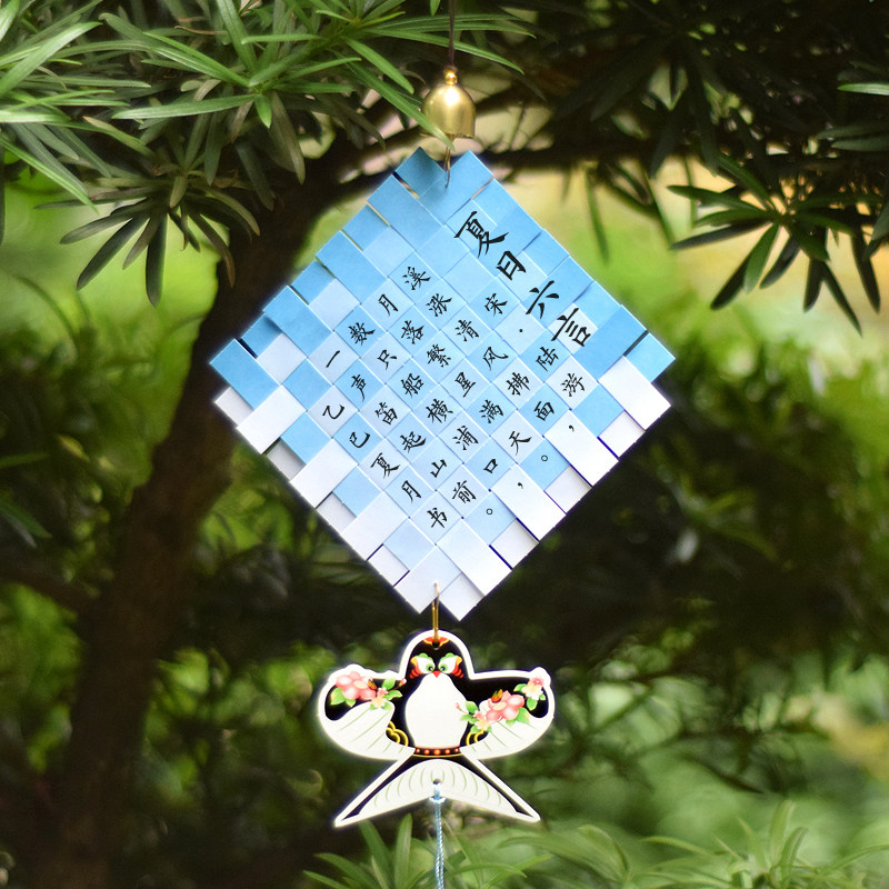 端午节传统夏日铃铛挂卡硬笔书法纸节日氛围学校教室装饰折纸贺卡,文具电教/文化用品/商务用品,折纸/手工纸/衍纸,淘宝优惠券,粉丝福利购,淘宝优惠卷