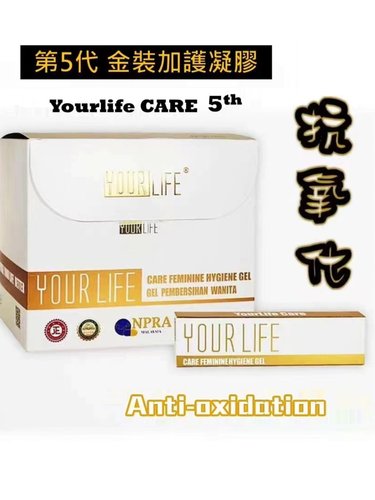 【11年老店】正品香港优乐爱尔杀菌止痒抑菌护理女性妇科消炎凝胶