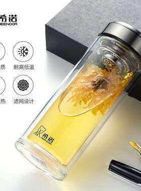 希诺玻璃水杯新款耐高温泡茶杯 潮流网红礼品杯子6557/6558/6559