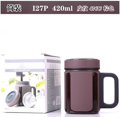 新品万象紫砂杯紫砂内胆泡茶杯水杯皮纹带过滤网茶漏不保温 I23品
