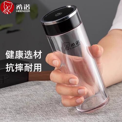 希诺加厚树脂大容量防漏车载便携简约随手杯 8086 8088 8087 8089