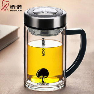 希诺双层玻璃杯带盖把手柄高档商务办公室泡茶杯子6720 6721 6621