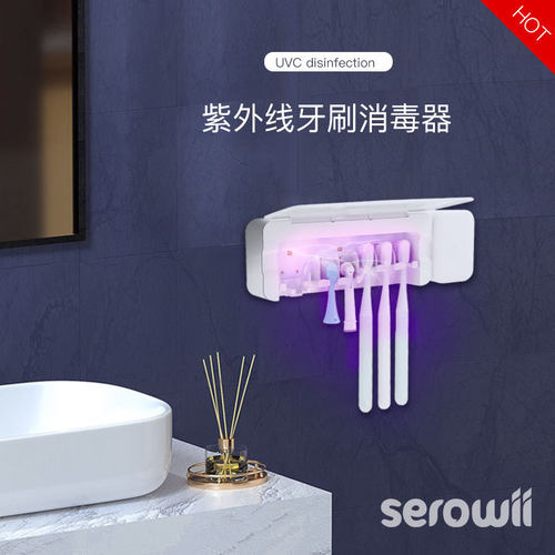 工厂直销壁挂式牙刷架智能式免打孔usb充电紫外线牙刷消毒器
