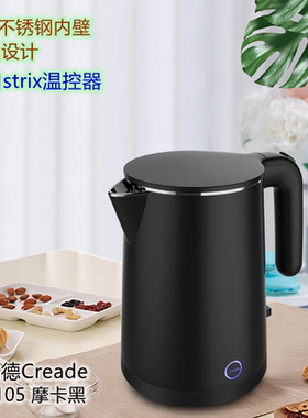 科瑞德Creade k-0102-0105小型烧水壶酒店家用电热水壶1升L小容量