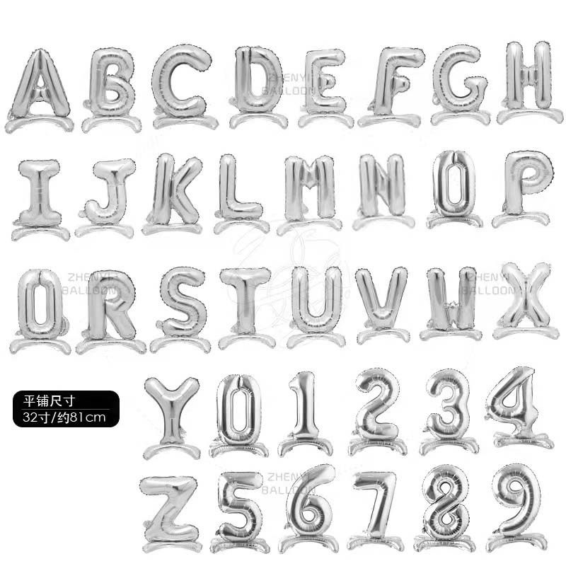 32寸自站立连体0-9a-z英文字母银色铝箔铝膜气球生日结婚自选装饰