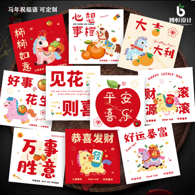 见花则喜平安喜乐卡片贺卡