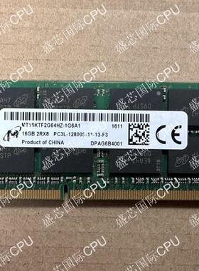 正品镁光PC3L-12800S DDR3L 16G 1600 笔记本内存条单条 低电压