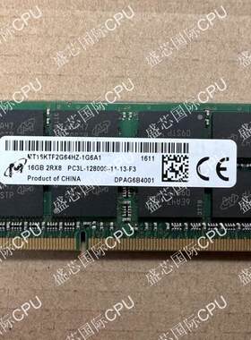 16GPC3L-12800S镁光DDR3低电压
