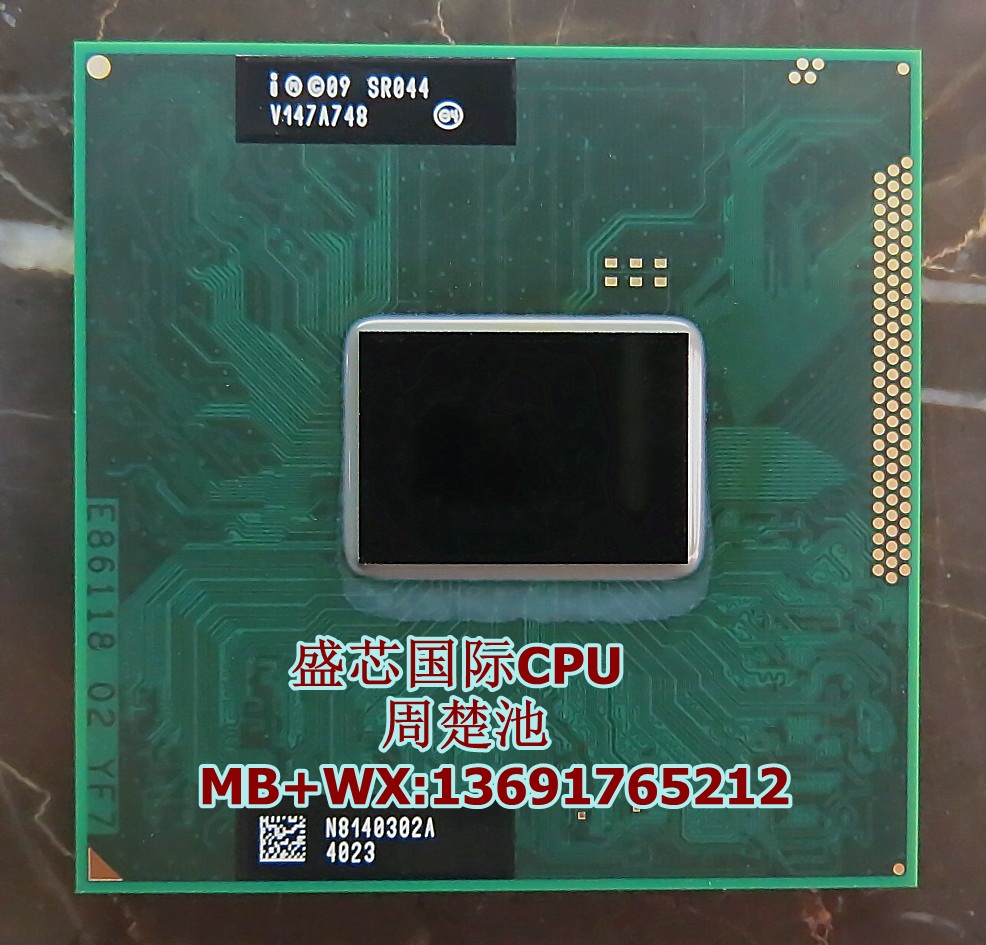 I5 2540M 2430M 2450M 2520M I5 2410M I7 2620M 2640M笔记本CPU 电脑硬件/显示器/电脑周边 CPU 原图主图