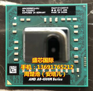 AMD A8-4500M AM4500DEC44HJ A8-5500M A8-5550M 笔记本 CPU 四核