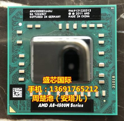 AMD A6 5350M AM5350DEC23HL笔记本CPU 另有A4-5150M