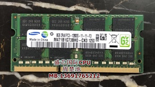 1600 笔记本内存 PC3 三星 1.5V标压 12800S 原厂 DDR3