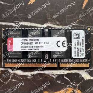 正品金士顿颗粒骇客神条3代 DDR3L 8G 1600笔记本电脑内存条1.35V