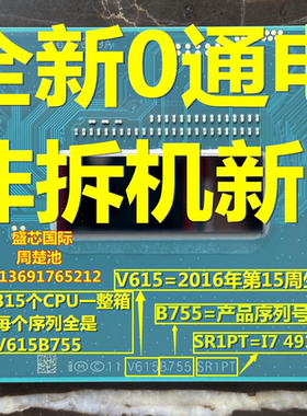 I7 4910MQ 4702MQ CPU 4700 4800MQ 4710MQ 4810MQ 4900MQ 4712MQ