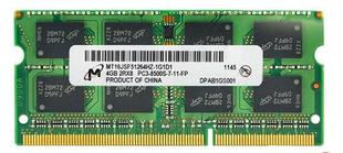 镁光 1066 1067笔记本 1066MHZ 原厂内存条 8500S 单条 DDR3