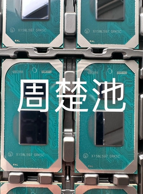 全新原球原装 I7-1195G7 SRKSC 11代 BGA 笔记本CPU 现货可拍