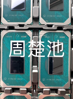 全新原球原装 I7-1195G7 SRKSC 11代 BGA 笔记本CPU 现货可拍