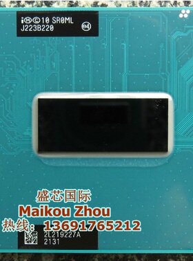 I7 3720QM 三代 CPU 2.6-3.6 6Mb 原装PGA正式版原针 SR0ML HM77