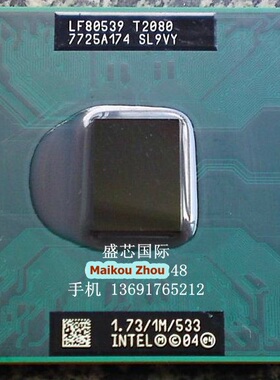 T2080 CPU 1M/533/1.73G SL9VY 原装正式版PGA PM945 PM943芯片组