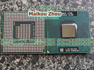 SLAUR 533 945平台全新正式 版 965平台U7700 U7700 SLV3V CPU