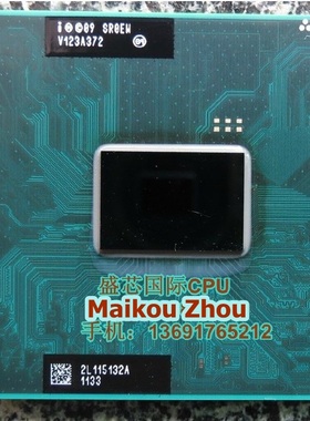 二代赛扬B800 SR0EW B815 SR0HZ B820 SR0HQ B830 SR0HR B840 CPU