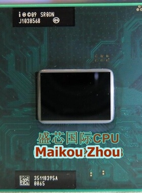 I3 2350M CPU 2.3G/3M SR0DN 原装正式版PGA 支持HM65 HM76 HM77