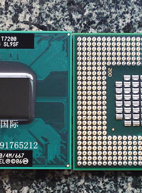 全新T7200 T7400 T7600 T2700 T2450 笔记本CPU 正式版 保修一年