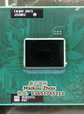 I3 2348M CPU SR0TD 2.3G 3M 全新原装正式版PGA 支持HM65芯片组
