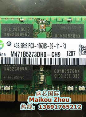 三星ddr3兼容颗粒笔记本内存条
