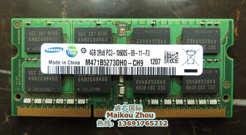 三星ddr3兼容颗粒笔记本内存条